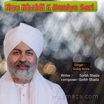 Jinu Bhaldi E Duniya Sari Goldy Arora Song Download