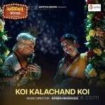 Koi Kalachand Koi Poushali Banerjee MP3 Download