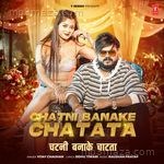 Chatni Banake Chatata Raushan Pratap MP3 Download