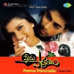 Prema Paavuraalu Album Download