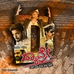 Dyavre Album Download