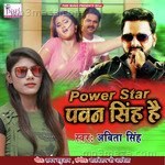 Power Star Pawan Singh He