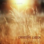 Kheyali Rode - Indrani Sen Song Download
