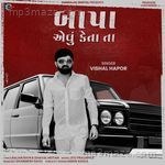 Bapa Evu Keta Ta Vishal Hapor Song Download