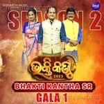 Bhakti Kantha Sr Season 2 Gala 1 - Narayan Jena Song Download