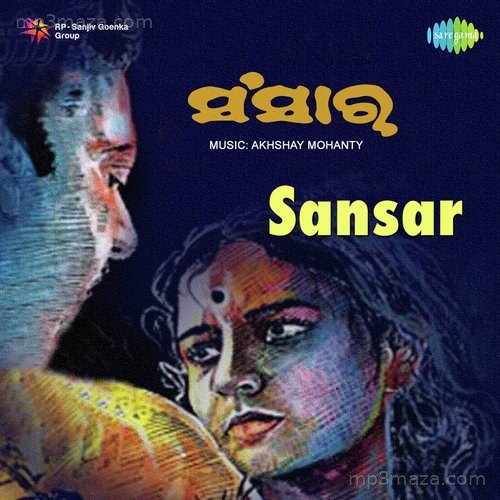 Sansar