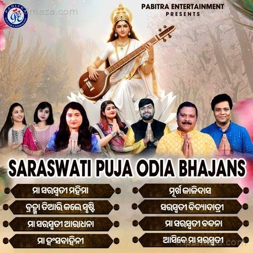 Saraswati Puja Odia Bhajans