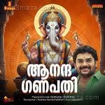 Anandha Ganapathi - Radhika Ramachandran Song Download