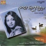 Moner Duar Khule - Sipra Basu - Chandrabali Rudra Dutta Song Download