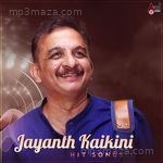 Jayanth Kaikini Hit Songs - 1 Album Download