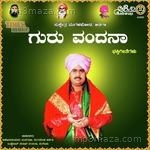 Sukshetra Mugalakhoda Jidagaa Guruvandana Album Download