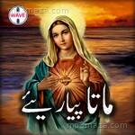 Mata Piyari Yeh - Maramon Convention Song Download