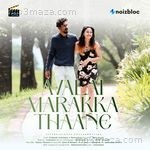 Avalai Marakka Thaane Lineswaran MP3 Download