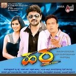 Hara (Original Motion Picture Soundtrack) Album Download
