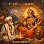 Ditmal Dada Ni Varta - Devipujak unit Song Download