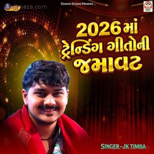 2026 Ma Trending Geeto Ni Jamavat