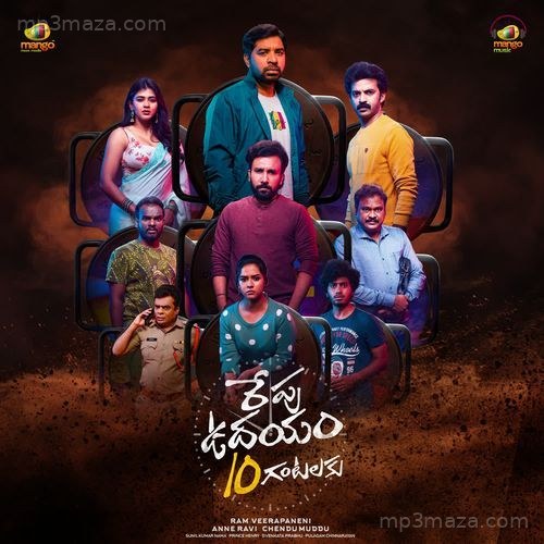 Repu Udayam 10 Gantalaku