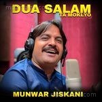 Dua Salam Ta Moklyo - Munawar Ali Jiskani Song Download