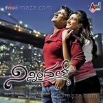 Ninnindale (Original Motion Picture Soundtrack) Album Download