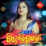 Bijili Bali - Umakanta Barik Song Download