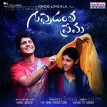 GUPPEDANTHA PREMA (Original Motion Picture Soundtrack) Album Download