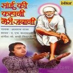 Sai Ki Kahani Meri Jabaani - Shakti Song Download