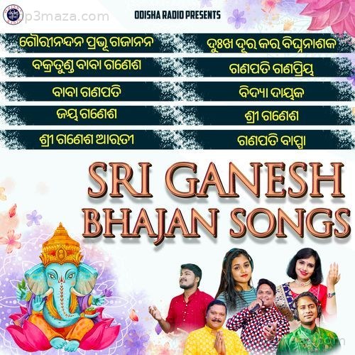 Sri Ganesh Bhajan Songs