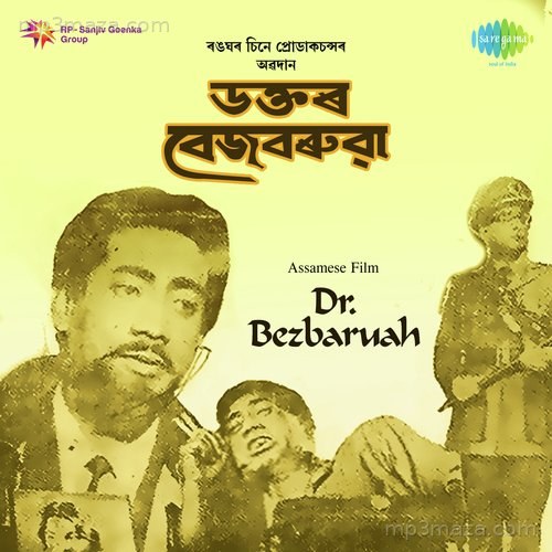Dr. Bezbaruah