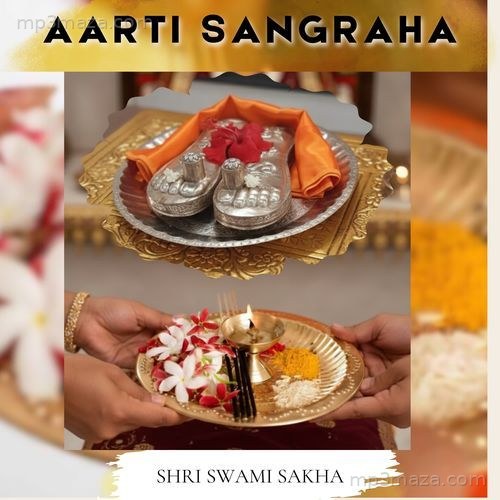 Aarti Sangraha