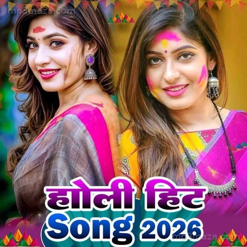 Holi Hit Song 2026