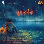 Bujruki Aishwarya Bhattacharya MP3 Download