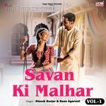 Savan Ki Malhar - Dinesh Gurjar Song Download
