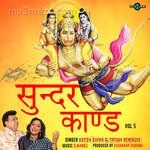 Sunder Kand Vol 5 Album Download