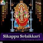Sikappu Selaikkari Album Download