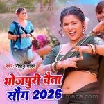 Bhojpuri Chaita Song 2026 Raushan Yadav MP3 Download