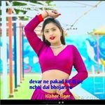 Devar Ne Pakad Ke Hath Dj Pe Nchai Dai Bhojariya Brajkishor Kushwah Song Download