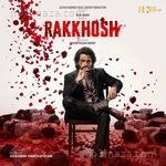 Rakkhosh (Original Motion Picture Soundtrack) Album Download