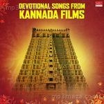 Devotional Songs From Kannada Films - Mst. Puneeth Song Download