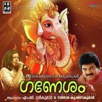 Ganesham - Vinayak Sasikumar Song Download