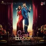 Just Married (Original Motion Picture Soundtrack) Album Download