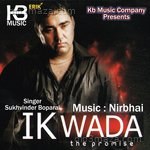 Ik Wada- The Promise - Mani Gill Song Download