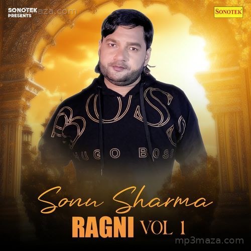 Sonu Sharma Ragni Vol 1