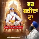 Dar Shaheedan Da Simran Baba Deep Singh Ji Song Download