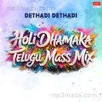 Dethadi Dethadi Holi Dhamaka Telugu Mass Mix Album Download