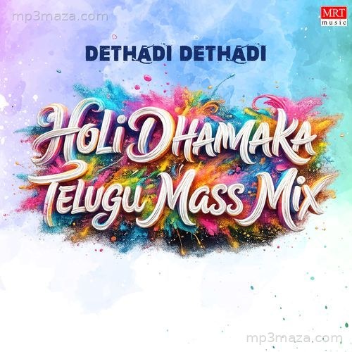 Dethadi Dethadi Holi Dhamaka Telugu Mass Mix
