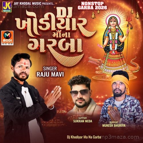 Dj Khodiyar Ma Na Garba