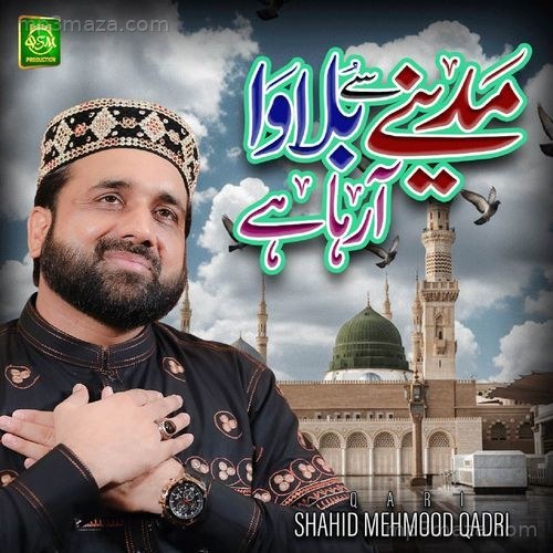 Madine Se Bulawa Arha Hai