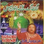 Aziz Miyan Qawwal Songs MP3 Download