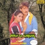 Aaj Ka Daur - Kishore Kumar Song Download