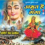 Amrit Hai Ganga (Ganga Bhajan) - Apoorv Gupta Song Download